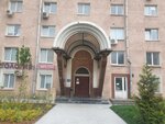 Jnb (Chasovaya Street, 24с15), dental materials and equipment