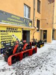 МирПроката (Stantsionniy Lane, 10), alquiler de equipos de construcción y especiales