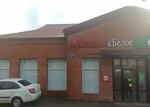 Krasnoe&Beloe (Khadyzhensk, ulitsa Lenina, 71), grocery