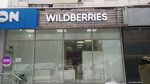 Wildberries (Открытое ш., 23, корп. 6, Москва), пункт выдачи в Москве