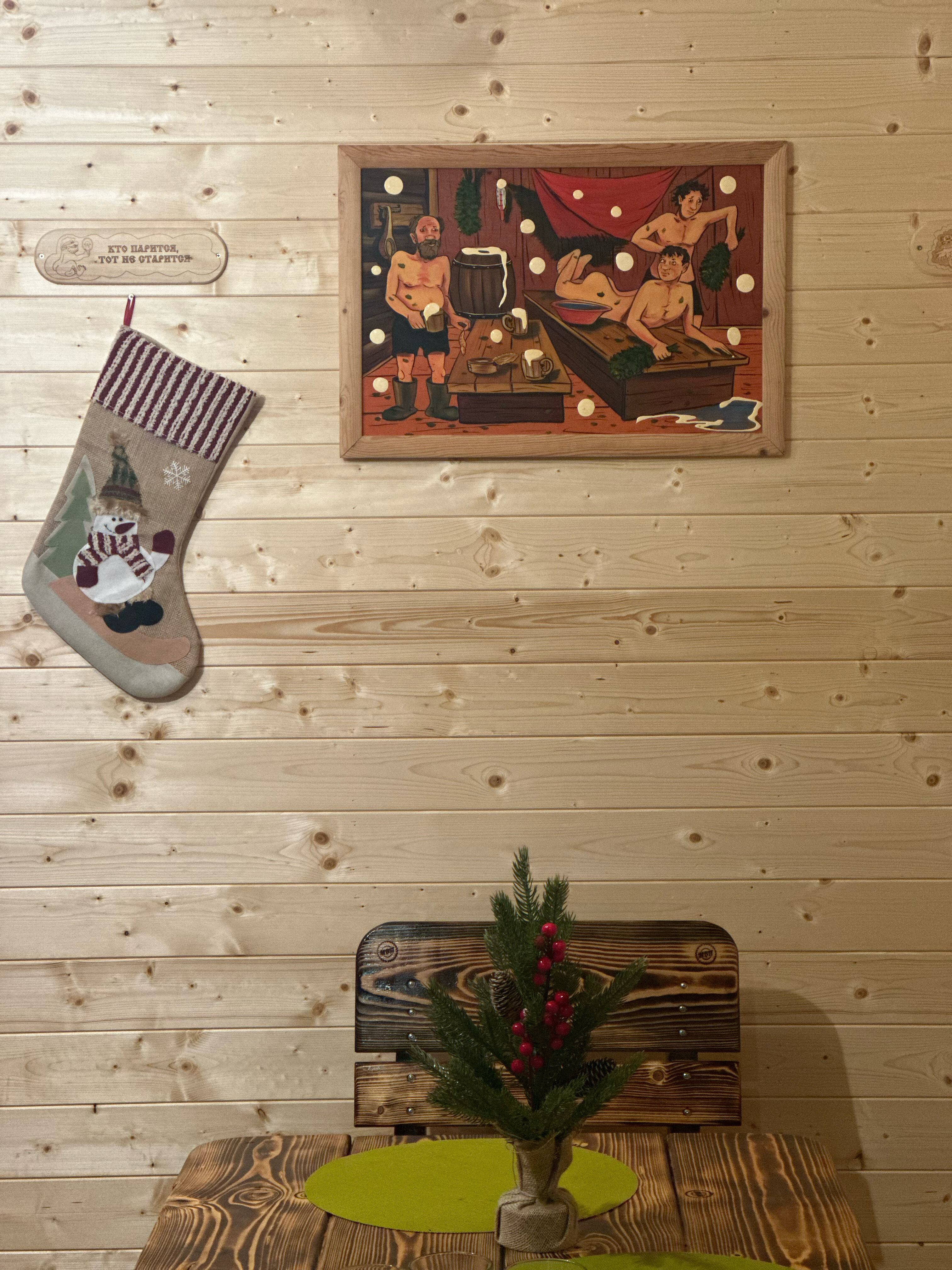 Фото АрхызGreen