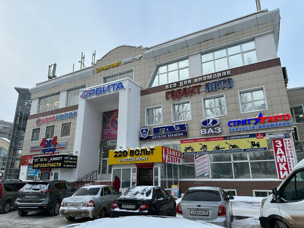 Auto parts and auto goods store ГарантАвто, Vologda, photo