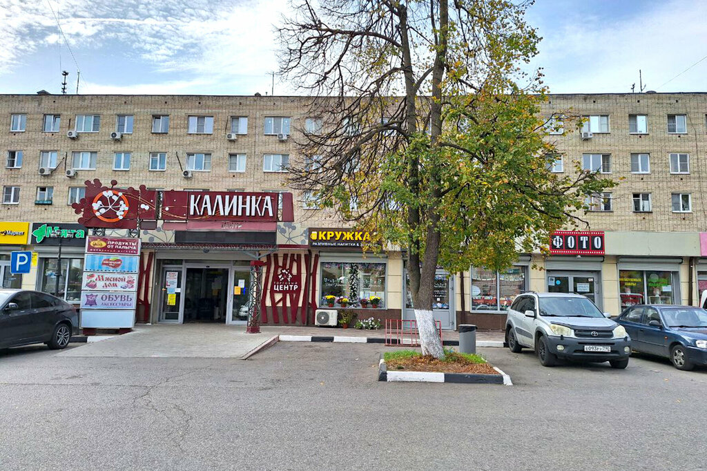 Centro comercial Torgovy tsentr Kalina Plyus, , foto