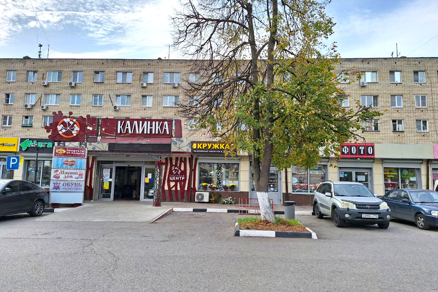 Малина, банкетный зал, Малиновая ул., 102, Курск - Яндекс Карты