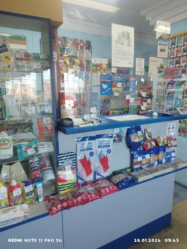 Oficina de correos Отделение почтовой связи № 690054, , foto