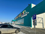 Аладдин (Sportivnaya ulitsa, 60Б), linóleo