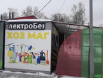 Рэби (10-y km Velizhanskogo trakta, 5) ، أداة إصلاح