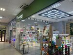 Bs cosmetic (Oktyabrskaya ulitsa, 55), perfume and cosmetics shop