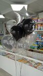 Воздушные шары (prospekt Pobedy, 36), goods for holiday