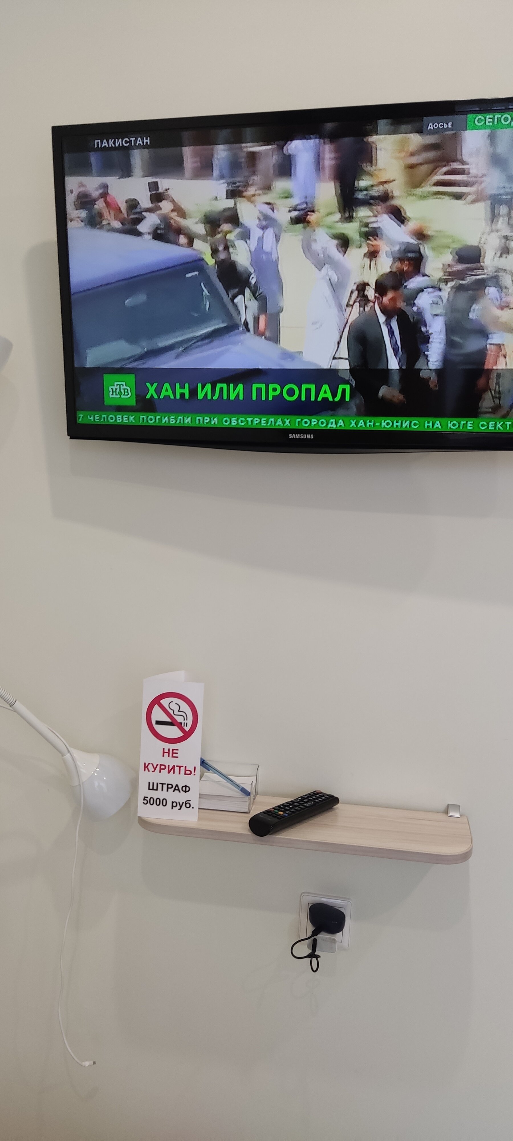 Фото Гостиница Петрозаводск