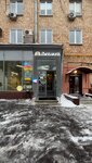 Табак (Vsevoloda Vishnevskogo Street, 12/10), tobacco and smoking accessories shop