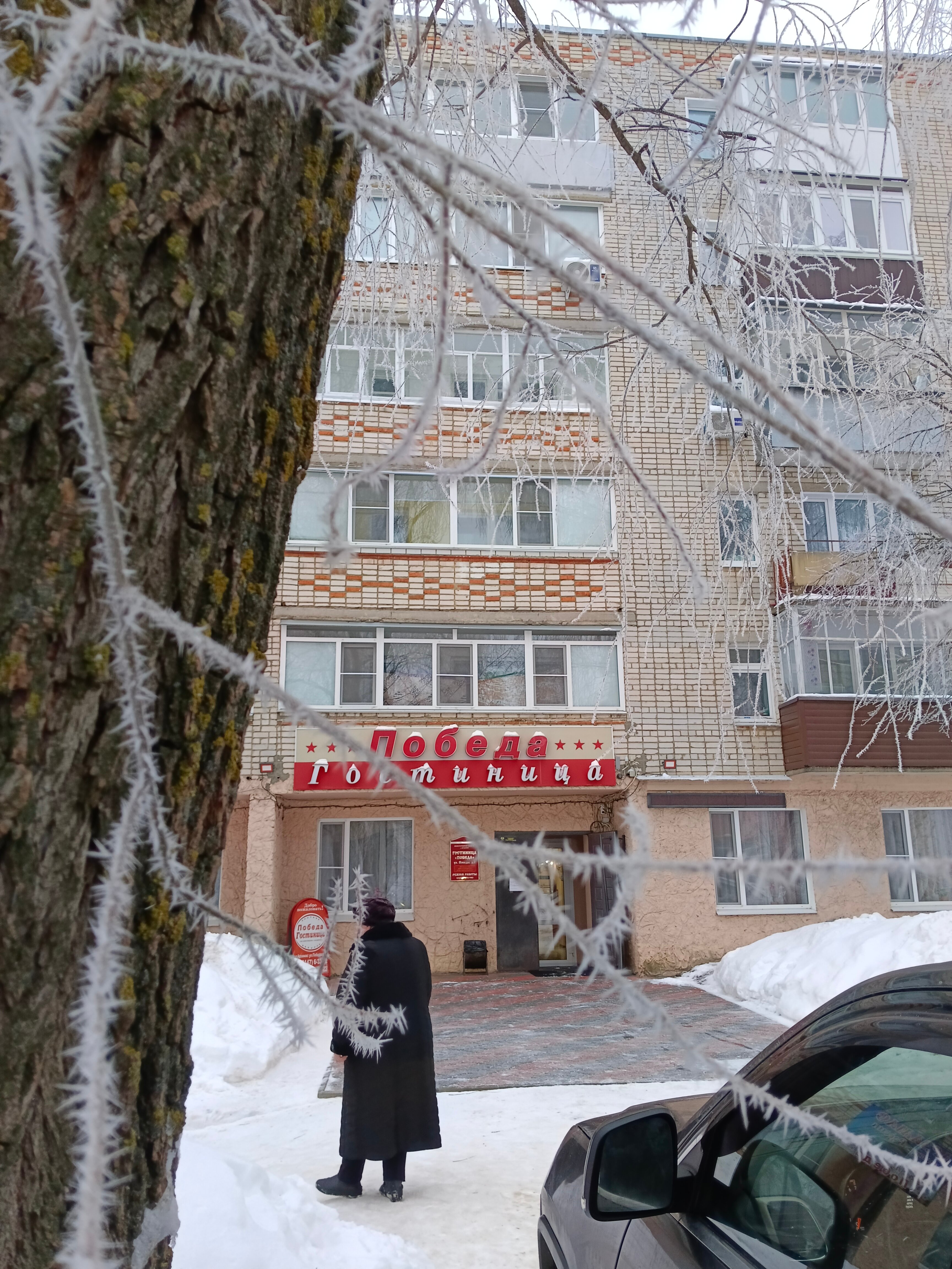 Фото Победа