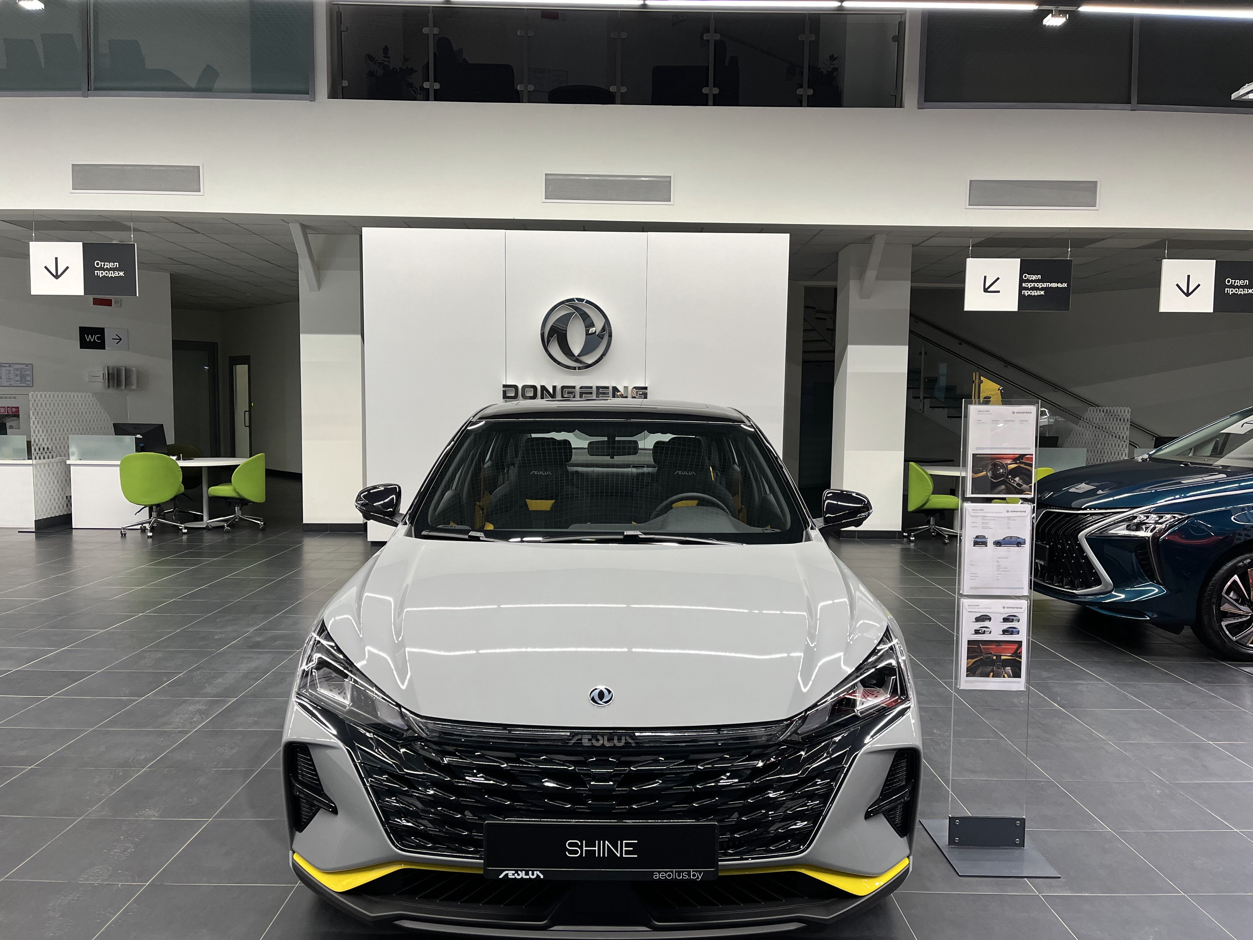Dongfeng свислочская ул 9 корп 4 фото
