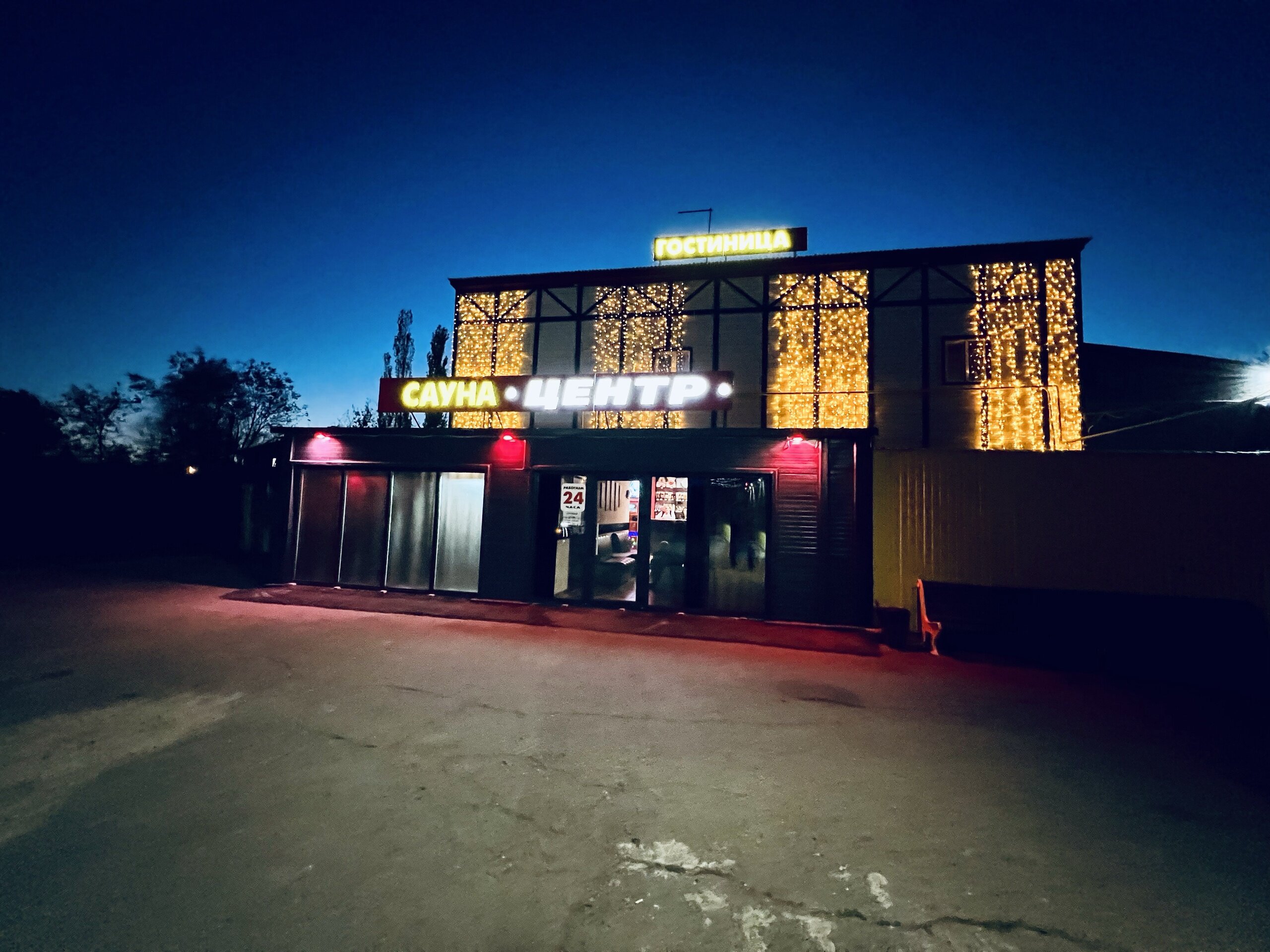 Фото отеля 3