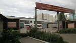 Stroy-Dom (Sovetskaya Street, 35) ، متجر مستلزمات البناء