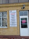 Salon Lotos (ulitsa Rozy Lyuksemburg, 83) ، صالون تجميل