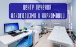 Медпроф (ул. Артамонова, 7, Москва), наркологическая клиника в Москве