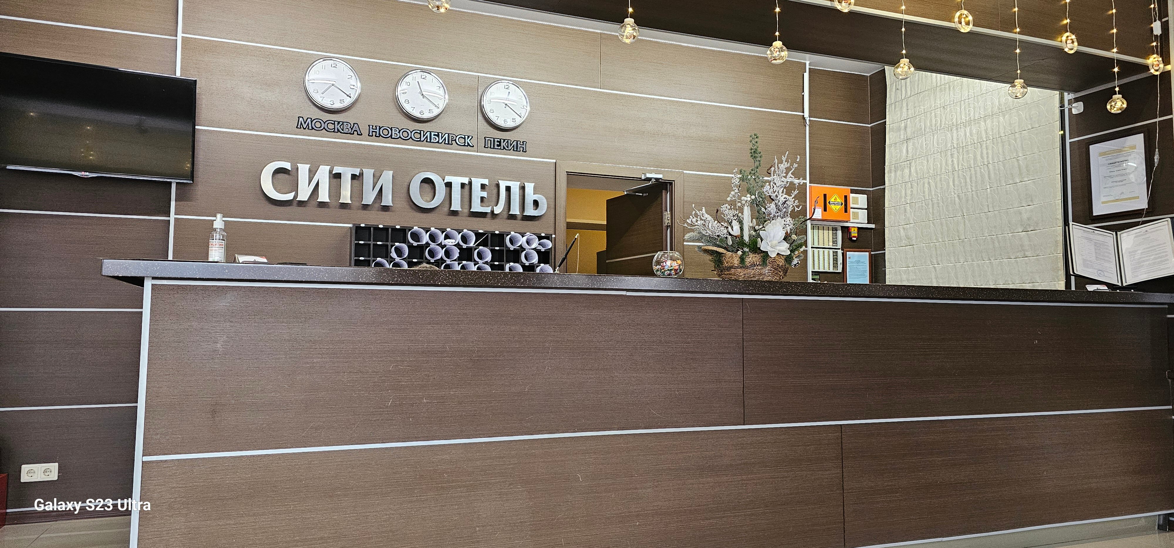 Фото Сити отель