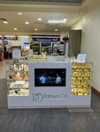 Parfum Oil (Kokhomskoye Highway, 1Д), perfume and cosmetics shop