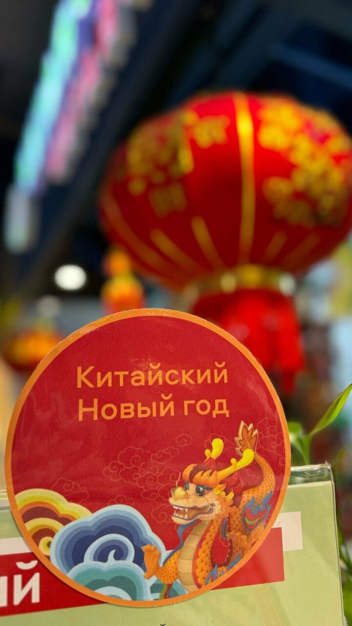 Китайский чайник — Китайский чайник