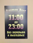 Rusman Beer (ул. Герцена, 27, Магнитогорск), бар, паб в Магнитогорске