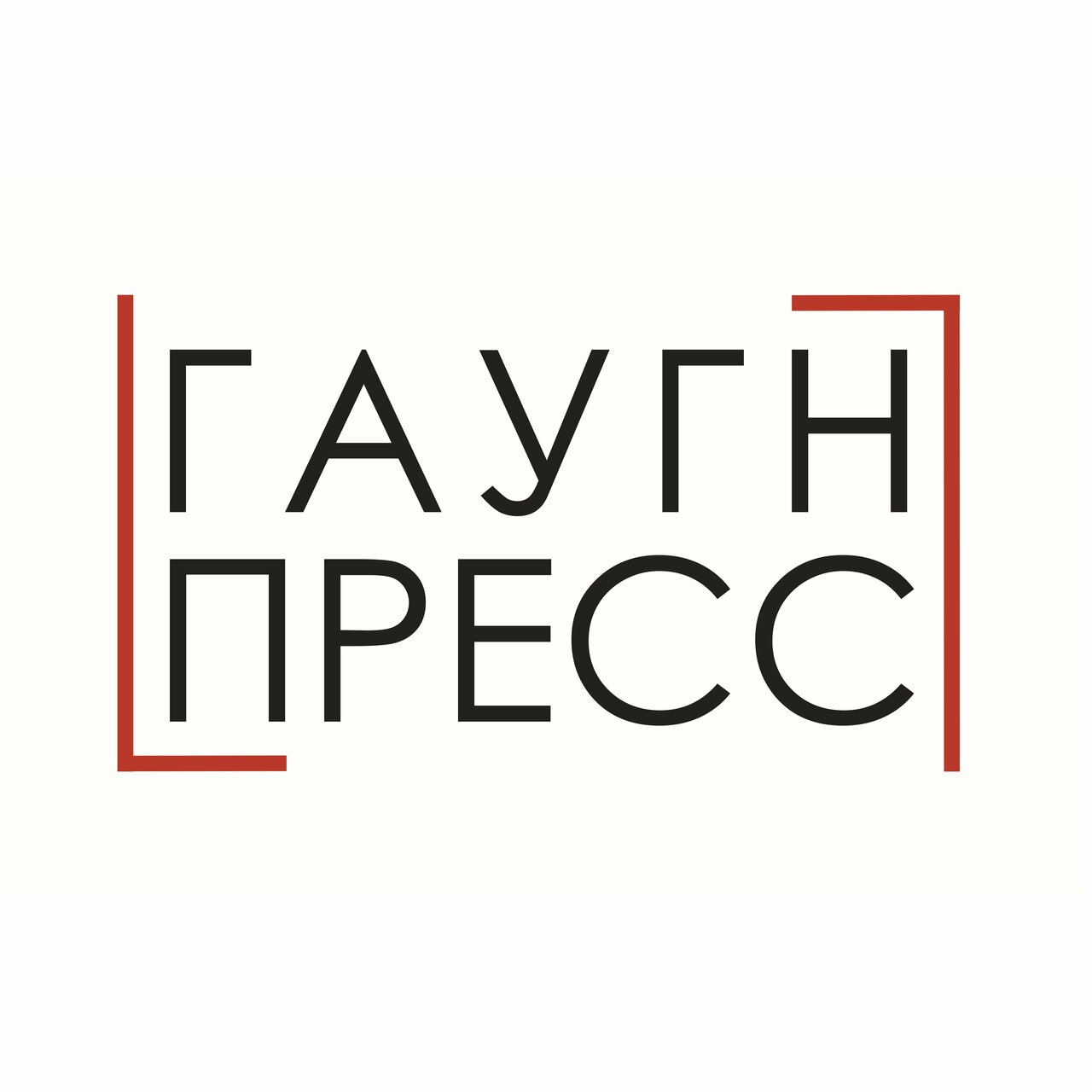 ГАУГН-Пресс