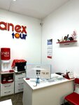 Anex (Yulius Fuchik Street, 105А), travel agency