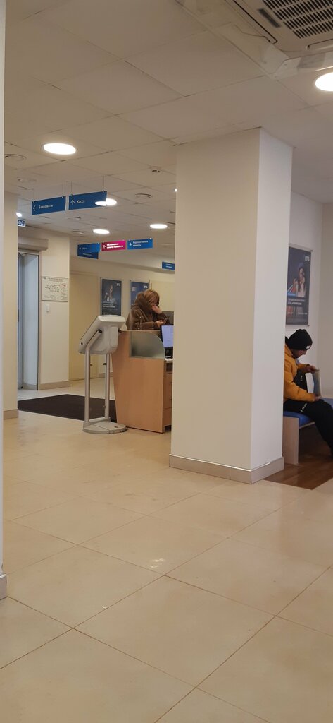 Bank Vtb Bank, Domodedovo, photo