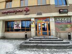 Ready Decision (Reshetnikova Drive, 22А), printing house
