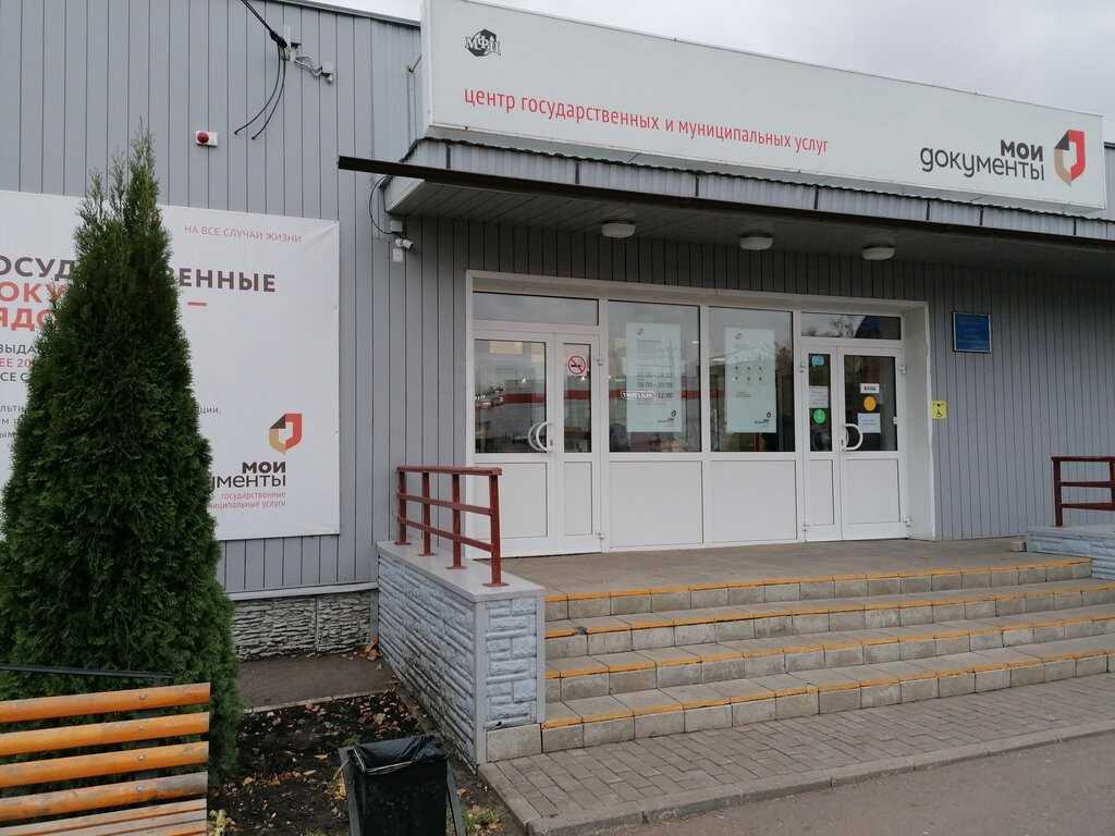 Мфц мои документы микрорайон жукова 37 фото В Сыктывкаре закрылся главный МФЦ города на ул. Горького, 2/1 ГТРК "Коми Гор"