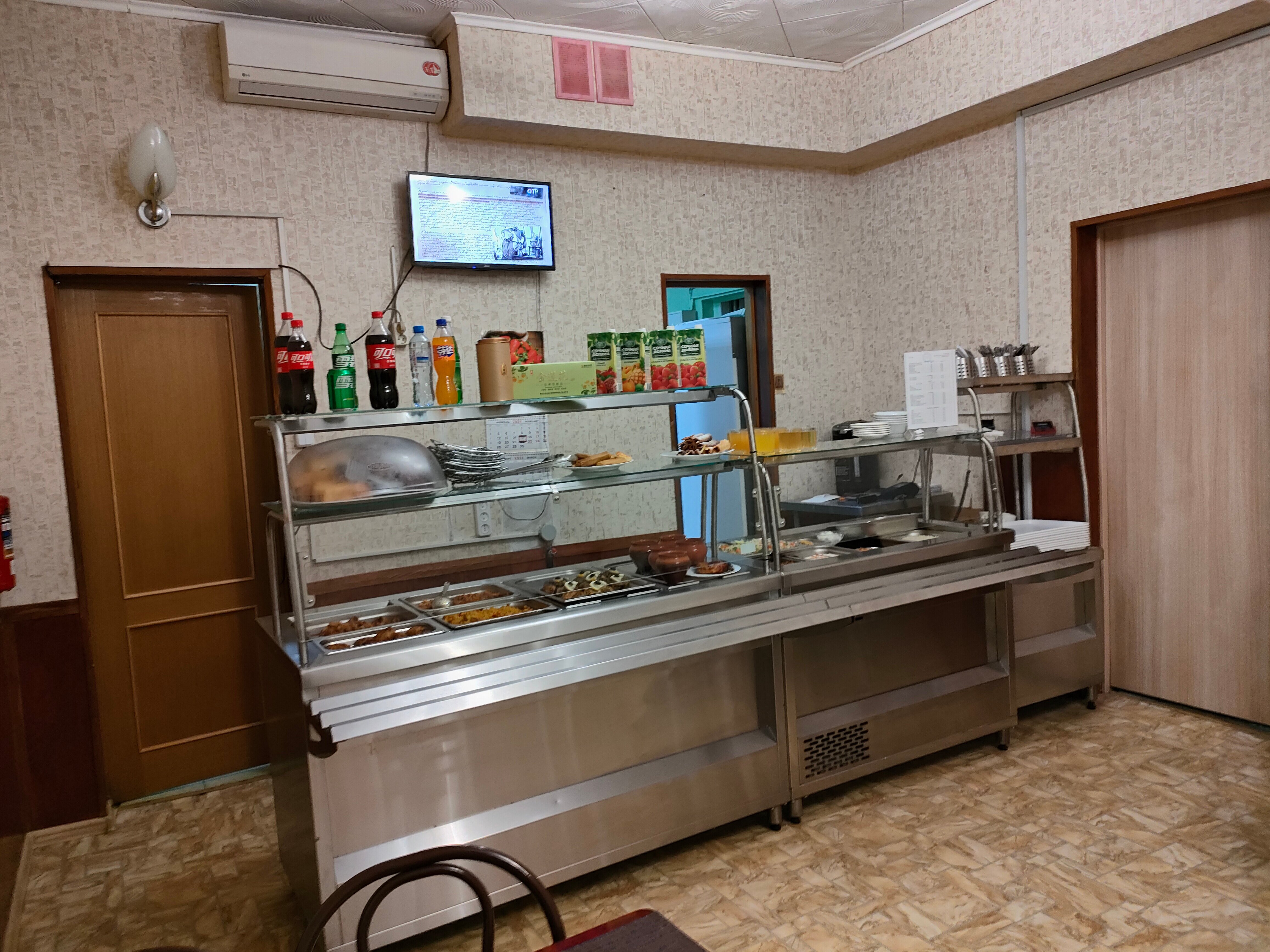 Фото Горизонт