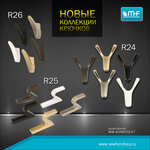 MF-Komplekt (Komsomolskaya Street, вл14), herrajes y accesorios para muebles