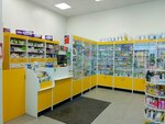 О. С. А. и Компания (Troshkovo Village, Shosseyanaya Street, 47), pharmacy