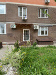 Iyul’ (Zelyonye Allei Boulevard, 3), beauty salon