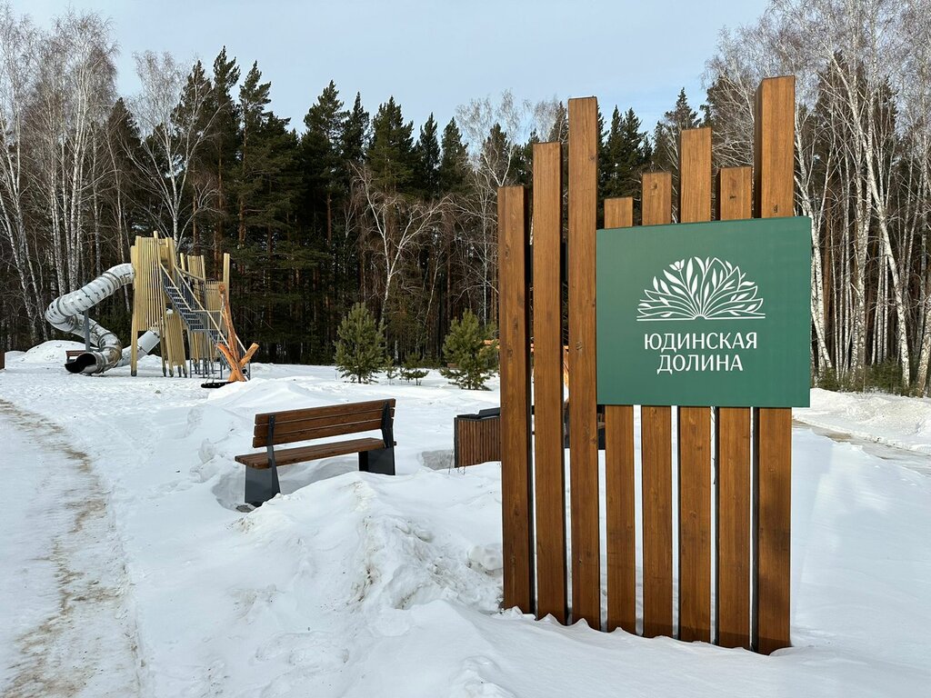 Tourist information centre Yudinskaya dolina, Krasnoyarsk, photo