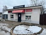 Granite Workshop (agragaradok Kalodzishchy, Puciejskaja vulica, 14Б), producción de monumentos y lápidas