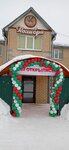 Колибри (derevnya Aleksandrovka, Komsomolskaya ulitsa, 42А) ، خدمة توصيل الطعام