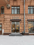 No One Outlet (Moscow, Novinsky Boulevard, 28/35с1А) ، متجر أحذية