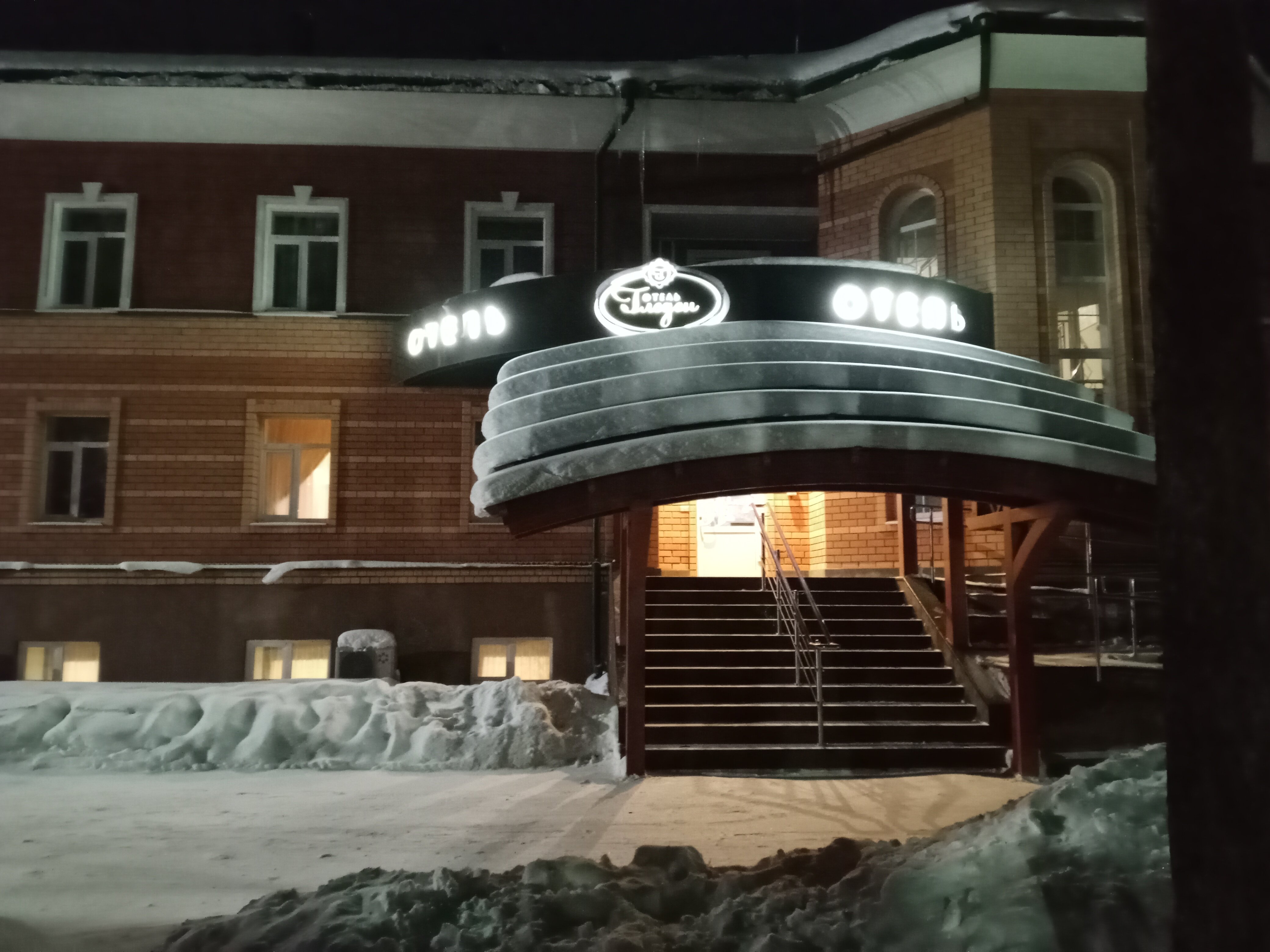 Фото Гледен