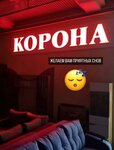 Crown (Severniy Microdistrict, Volkova Street, 13/6), furniture store