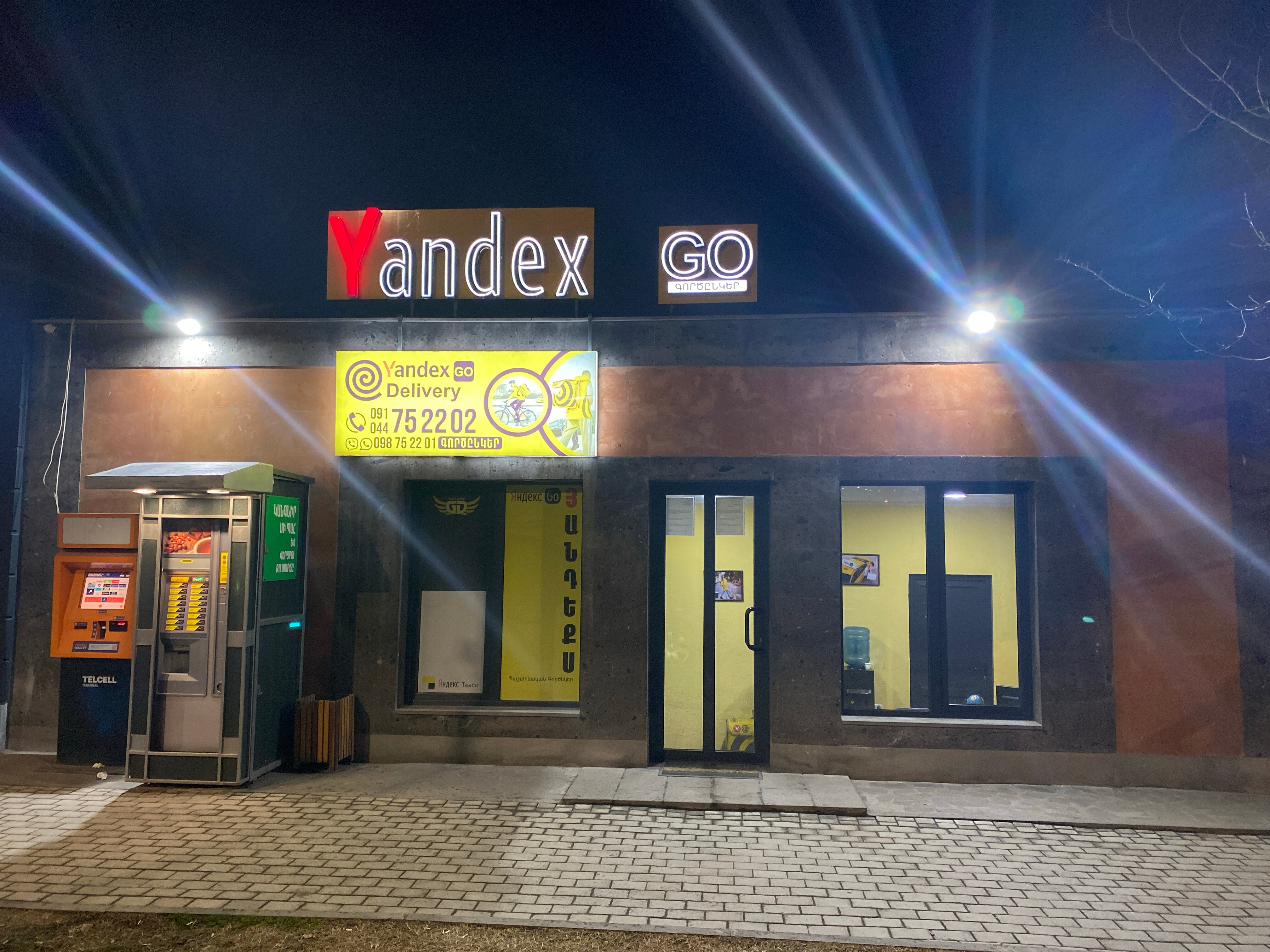 Орыс секс түтігі