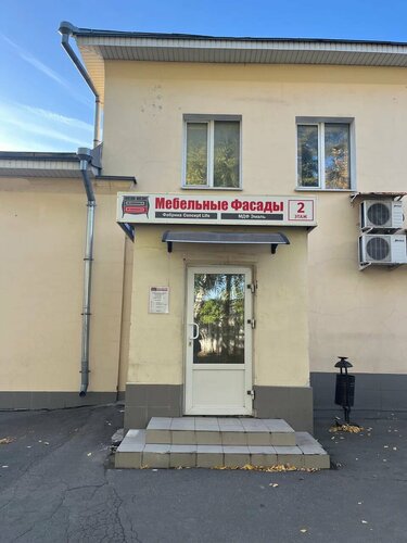Шоурум Мебиформ в Москве