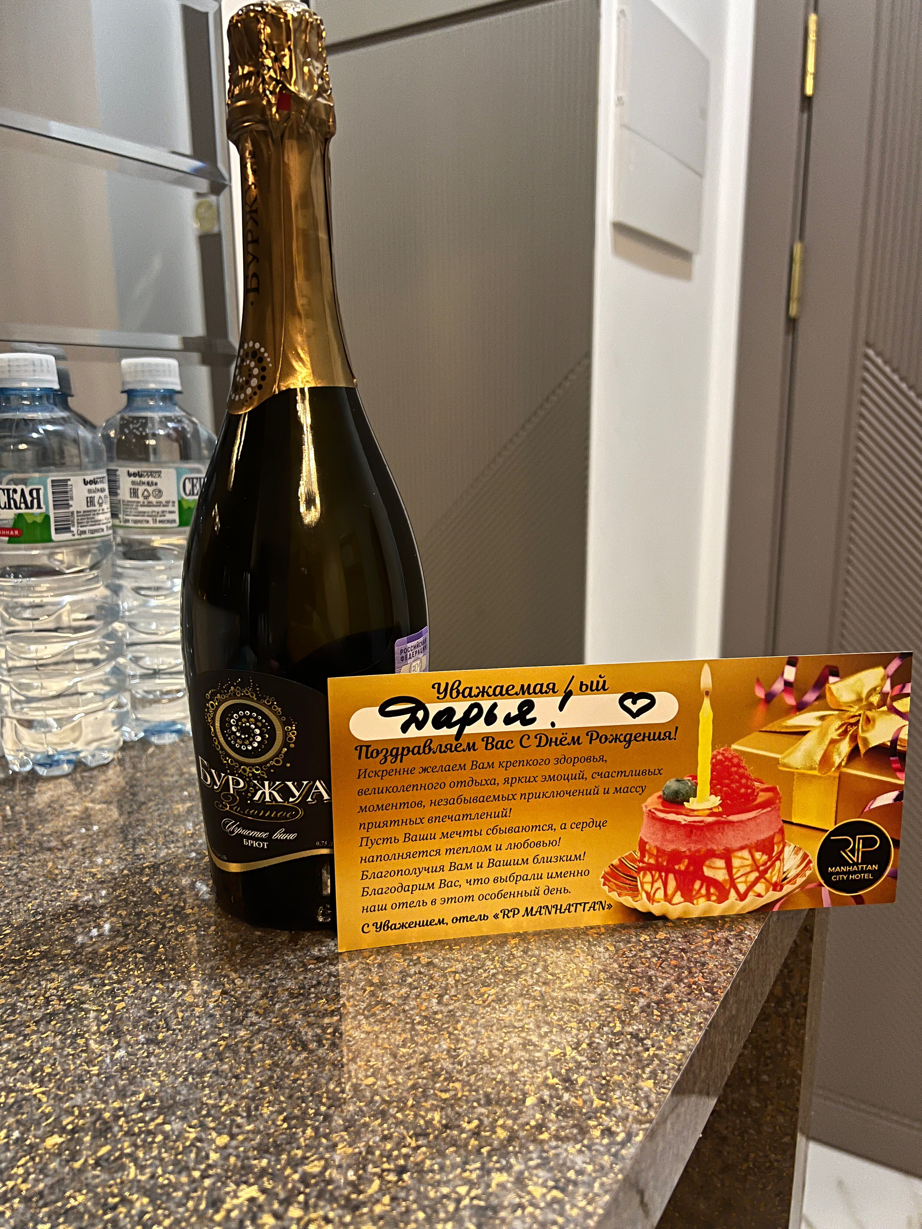 Фото РП Манхэттен