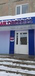 Wildberries (Chapaeva Street, 6), punto de entrega