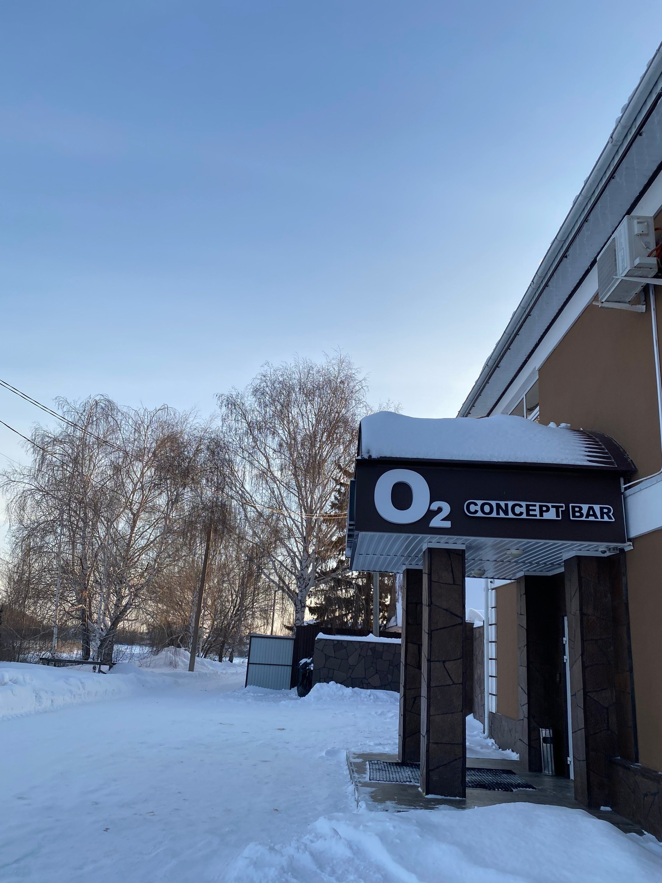 Фото Воздух+