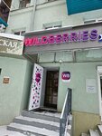 Wildberries (ulitsa Lenina, 58), punto de entrega