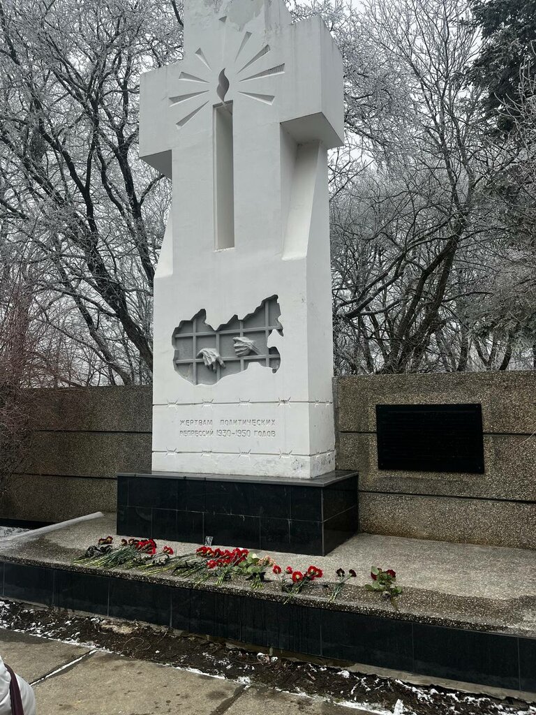 Monument, memorial Жертвам политических репрессий 1930-1950 гг., Stavropol, photo