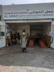 Al Awafi Auto Exhauster Repair Shop (89, 14 Street, M7, Mussafah, Abu Dhabi), car service, auto repair
