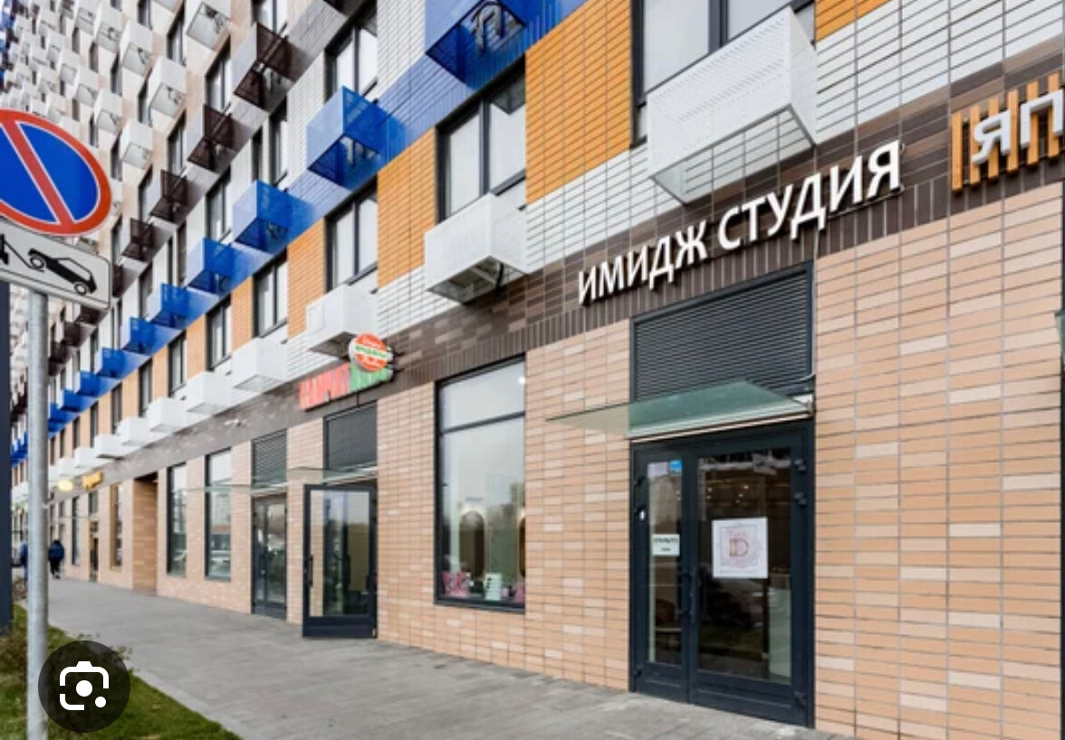 Поликлиника ул летчика ларюшина 4 1 фото