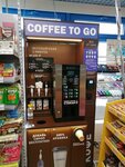 Coffee to Go (Village of Nemchinovka, Sovetskij Avenue, 100) ، آلة القهوة